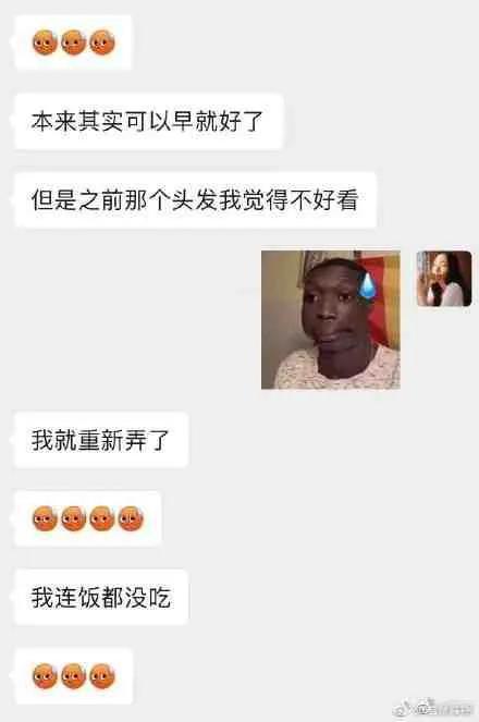 娱乐吃瓜酱硬核请假,揭秘娱乐圈请假背后的秘密 第2张 娱乐吃瓜酱硬核请假,揭秘娱乐圈请假背后的秘密 第2张