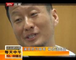 孙兴爆料圈内吸毒,勇敢发声，守护清朗天空  第2张