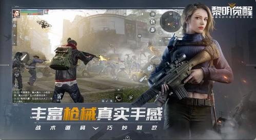 黎明觉醒最新爆料四月,四月新篇章,神秘爆料揭示未来走向 第1张 黎明觉醒最新爆料四月,四月新篇章,神秘爆料揭示未来走向 第1张