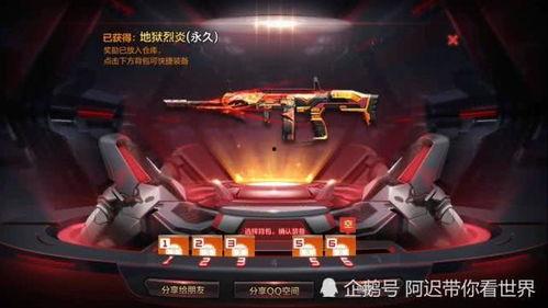 cf手游爆料最新直播在哪看,揭秘爆料现场，精彩不容错过！  第2张