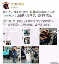 南京六一最新爆料事件,揭秘事件背后惊人真相